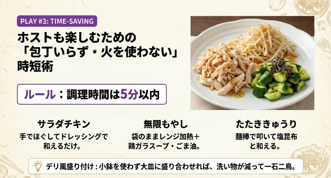 5分で作れる時短術。サラダチキン、無限もやし、たたききゅうりなどの包丁いらずレシピ。