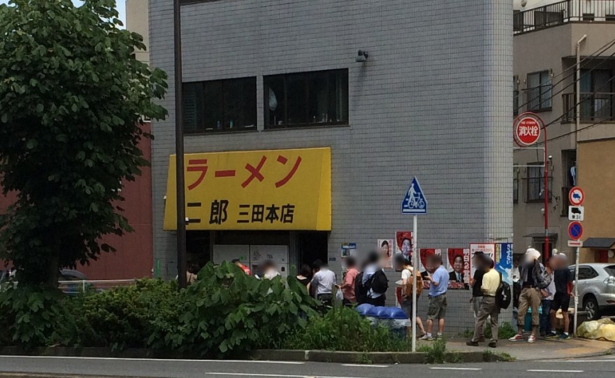 ラーメン二郎